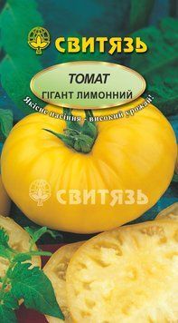 Насіння томат "Гігант лимонний", 0,1г tomat_sv_4 фото