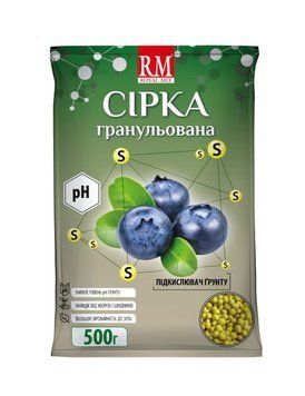 Добриво Сірка гранульована 500 г (RoyalMix) 5118 фото