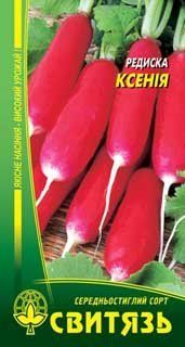 Насіння редиска "Ксенія", 3г Свитязь redyska_22 фото