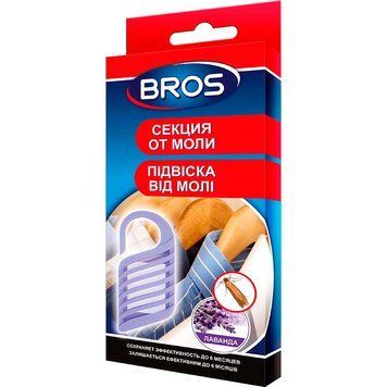 Інсектицид BROS Секція від молі 1 шт 22158 фото