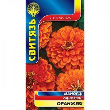 Насіння "Майорцi стрункі жоржиноподібні оранжеві", 1г Свитязь kvitka_sv_15 фото