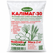 Добриво Калімаг Урожай 01120 фото