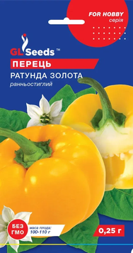 Нас. Перець Ратунда золота 0,25г, GL 102 фото