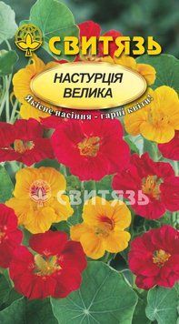 Насіння "Настурцiя велика", 2г Свитязь kvitka_sv_17 фото