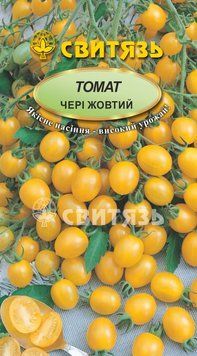 Насіння томат "Чері жовтий", 0,1г tomat_sv_15 фото
