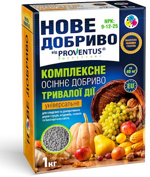 Добриво Proventus Універсальне Осіннє 00372 фото