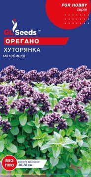 Прянощі Орегано Хуторянка 0.1г GL 4264 фото
