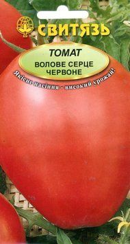 Насіння томат "Волове серце червоне", 0,1г tomat3 фото