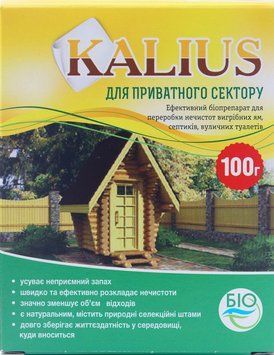 Kalius для приватного сектору 100г 10551 фото