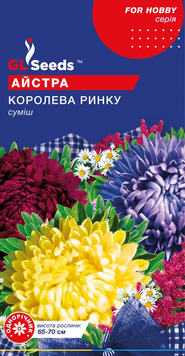 Айстри Королева ринку 0.3г, GL 00666 фото
