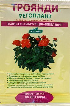 Стимулятор росту Регоплант троянди 10 мл, Агробіотех 10191 фото