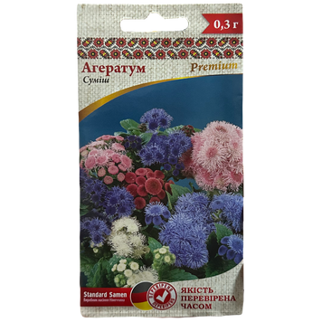 Агератум суміш (0,3 г) Щедра Садиба ageratum фото