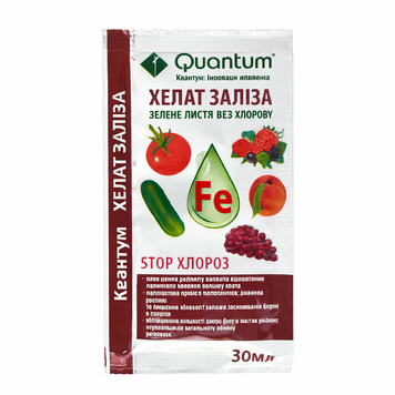 Добриво Квантум Хелат Заліза 30 мл Quantum 2388 фото