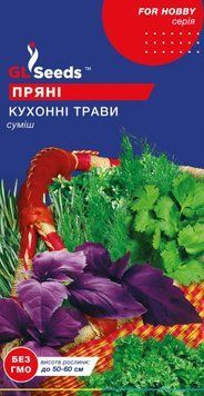 Прянощі Кухонні трави 5 г, GL 44 фото