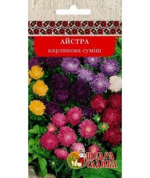 Айстра карликова суміш (0,3 г) Щедра Садиба kvitkovi kultury-3 фото
