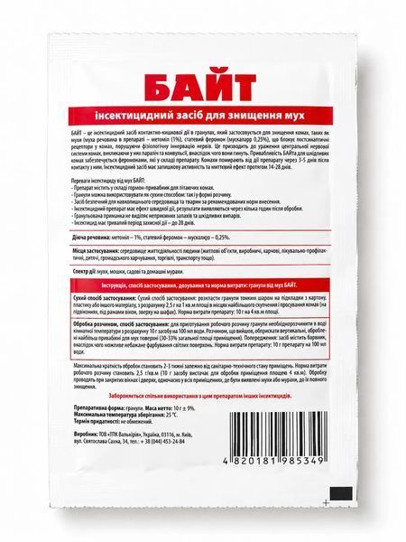 Порошок від мух Байт 00249 фото