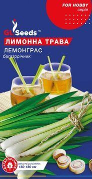 Прянощі Лемонграс Лимонна трава 0.1г, GL 4276 фото