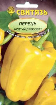 Насіння перець солодкий "Жовтий дивосвіт", 0,3г Свитязь perets_sv_3 фото