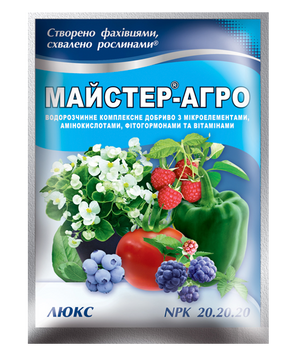 МайстерАгро Люкс 100г 625 фото