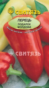 Насіння перець солодкий "Подарок Молдови", 0,3г Свитязь perets_sv_4 фото