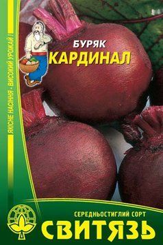 Насіння буряк стол. "Кардинал", 10г Свитязь 5188 фото
