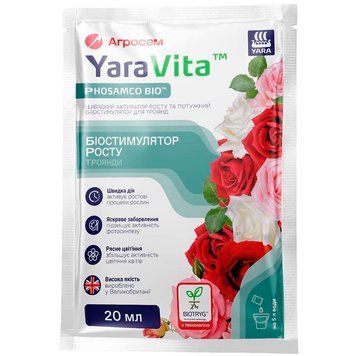 Біостимулятор росту для троянд, 20 мл, YaraVita 25361 фото