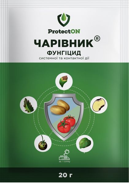 Фунгіцид Чарівник, ProtectON 18116 фото