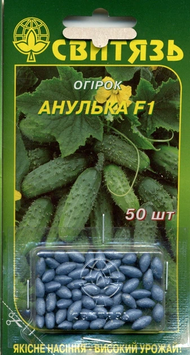 Насіння огірок "Анулька F1", 50нас (дражоване) ohirok-drazh1 фото