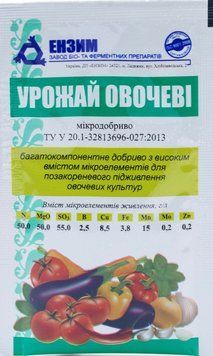 Добриво Урожай овочеве 10 мл, Ензим-агро 4537 фото