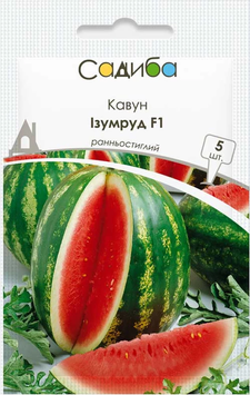 Нас. Кавун Ізумруд F1, 5 шт Садиба izymryd фото