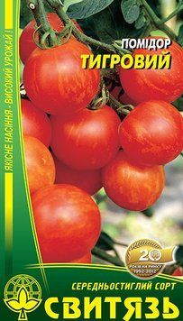 Насіння томат "Тигровий ", 0,1г tomat_sv_23 фото