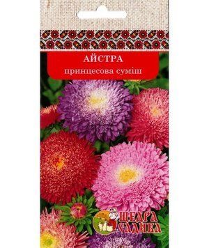 Айстра принцесова суміш (0,3 г) Щедра Садиба kvitkovi kultury-6 фото