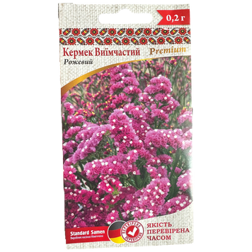 Кермек рожевий 0.2г, Щедра Садиба 565 фото
