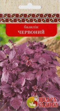 Базилік Червоний 0,3 г, Щедра Садиба pryani, zeleni kultury-2 фото