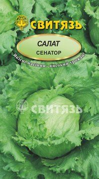Насіння салат "Сенатор", 0,5г Свитязь salat_2 фото