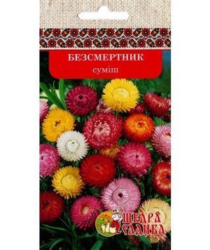 Безсмертник суміш (0,3 г) Щедра Садиба kvitkovi kultury-7 фото