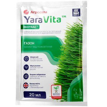 Біостимулятор росту для відновлення газону, 20 мл, YaraVita 25358 фото