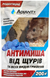 Таблетки від мишей та щурів Антимиша 250г (Adiant+) 00267 фото 1