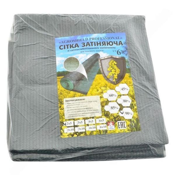 Сітка затінююча зелена 2*5, 45%, Agroshield Professional 01051 фото