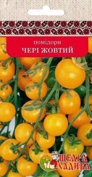 Томат Чері Жовтий 0,2 г, Щедра Садиба tomat-17 фото