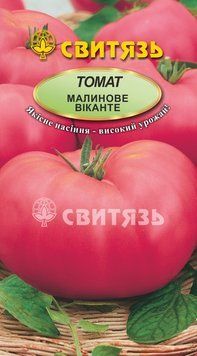 Насіння томат "Малинове Віканте", 0,1г tomat_sv_25 фото