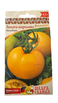 Томат Золота королева 0,2г, Щедра Садиба tomat-24 фото