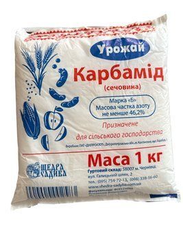 Добриво Карбамід (N 46,2%) 1 кг Урожай 00509 фото