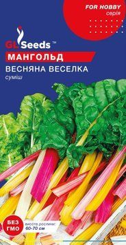 Мангольд Весняна веселка 3г GL 75 фото