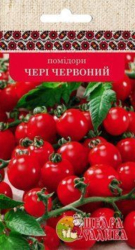 Томат Чері Червоний 0,2 г, Щедра Садиба tomat-18 фото