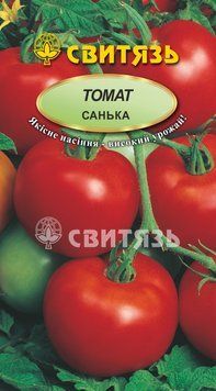 Насіння томат "Санька ", 0,1г tomat_sv_26 фото