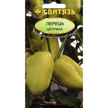 Насіння перець солодкий "Цитрина", 0,2г Свитязь perets_sv_8 фото