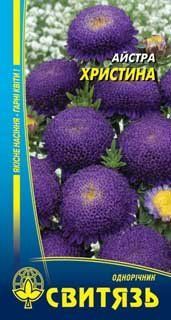 Насіння "Айстра кит.принцеса Христина", 0,3г Свитязь kvitka_sv_30 фото