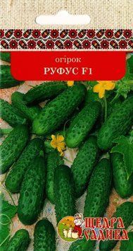 Огірки Руфус F1 5г, Щедра Садиба ohirok-12 фото