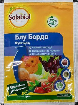 Фунгіцид Блу Бордо 50 г, Solabiol 11932 фото